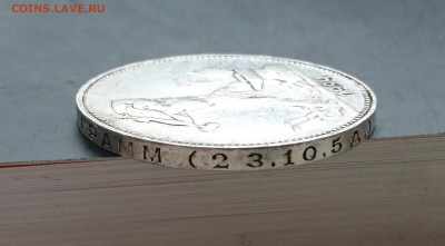 Полтинник 1924 года (ПЛ) (№2) с 200р до 30.04.2016 - DSC_0055.JPG