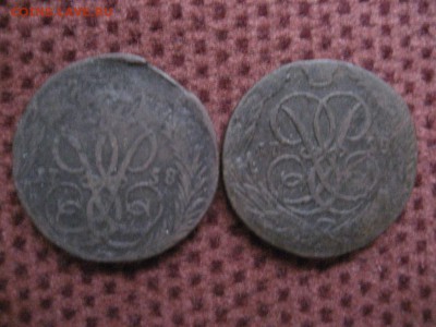 1 копейка 1758г-2 монеты - монеты 1694