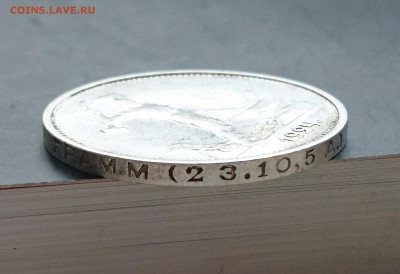 Полтинник 1924 года (ТР) (№1) с 200р до 29.04.2016 - DSC_0063.JPG
