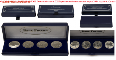 1812 г., ГВС, БИМ, Сочи, Осетия (маг. и гурт). Распродажа!!! - №3 (узкий оригинал)