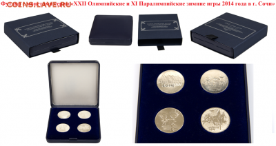 1812 г., ГВС, БИМ, Сочи, Осетия (маг. и гурт). Распродажа!!! - №2 (малый квадратный)