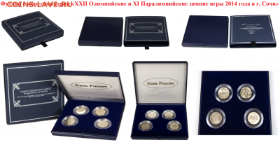 1812 г., ГВС, БИМ, Сочи, Осетия (маг. и гурт). Распродажа!!! - №1 (большой квадратный)