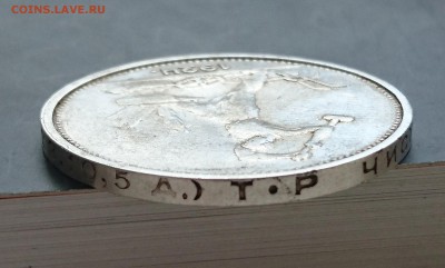 Полтинник 1924 года (ТР) (№2) с 200р до 29.04.2016 - DSC_0069.JPG
