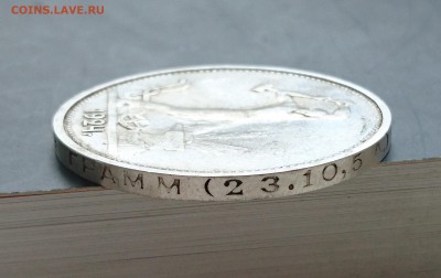 Полтинник 1924 года (ТР) (№2) с 200р до 29.04.2016 - DSC_0070.JPG