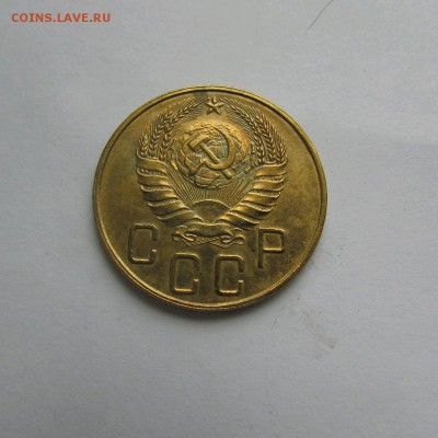 5 копеек 1940 ОТЛИЧНЫЕ до 28.04.16 до22:00 - rps20160423_122802