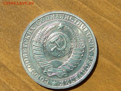 1-РУБ.1970 ОТЛИЧНЫЙ ГОДОВИК.--до.23.4.16-22:00 МСК - DSC05463.JPG