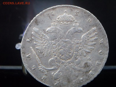 1 рубль 1738г.СПБ .  Биткин R. - монеты 003.JPG