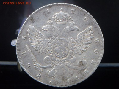 1 рубль 1738г.СПБ .  Биткин R. - монеты 004.JPG