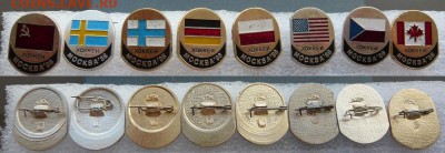 Набор"Чемпионат мира по хоккею. Москва - 86" до 24.04.в 19ч. - Безымянный