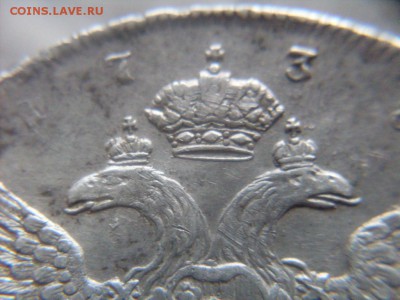 1 рубль 1738г.СПБ .  Биткин R. - монеты 008.JPG