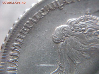 1 рубль 1738г.СПБ .  Биткин R. - монеты 012.JPG