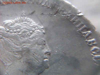 1 рубль 1738г.СПБ .  Биткин R. - монеты 013.JPG