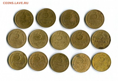 3 копейки 14 штук 1930-1957 27.04.16 в 21-50 по МСК - img033