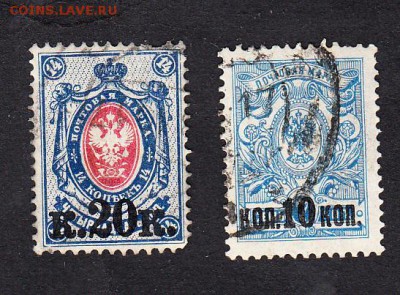 Россия 1916-17 надпечатки - 4