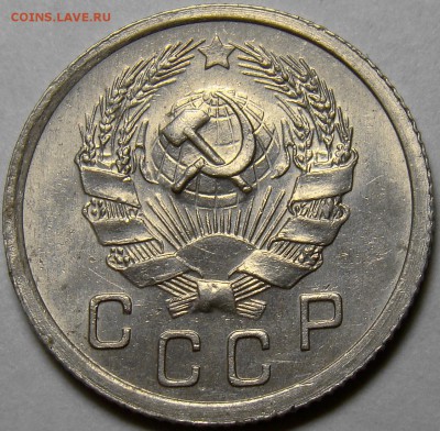 10 копеек 1936 UNC ( см. фото ) до 22.00 мск 26.04.16 - DSC00486