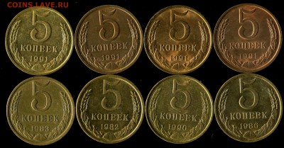 Лот ранних и поздних советов 1943-91г до 25.04.2016г 22.00мс - img010