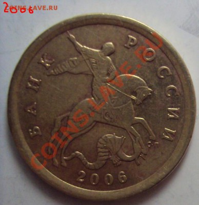 10к04м и 10к06сп стар ( Требуеться помощь по штемпелям) - DSC01349.JPG