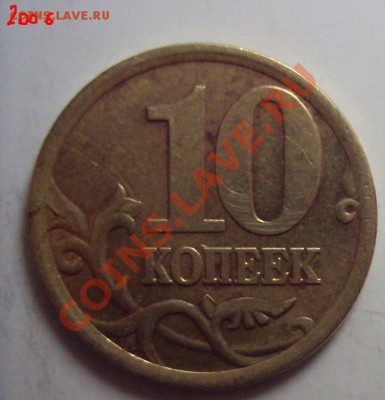 10к04м и 10к06сп стар ( Требуеться помощь по штемпелям) - DSC01350.JPG