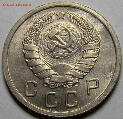 10 копеек 1938 UNC ( см. фото ) до 22.00 мск 26.04.16 - DSC00500