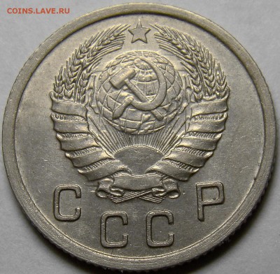 10 копеек 1939 ( см. фото ) до 22.00 мск 26.04.16 - DSC00520