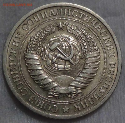 - - - 1 рубль 1969 - - - до 26.04.2016 (вт. 22-30) - DSC04836.JPG