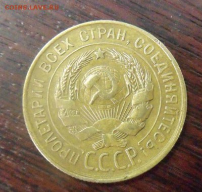 3 копейки 1929 год Шт.20к24 (перепутка) - image12