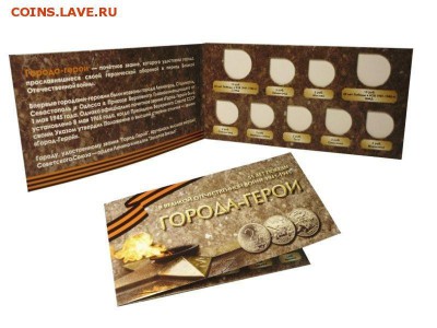 4 альбома в подарок - 0001
