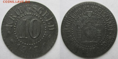 Нотгельды Германии. Обзорная тема. - 10 пфеннигов 1917г. Франкфурт-на-Одере, цинк