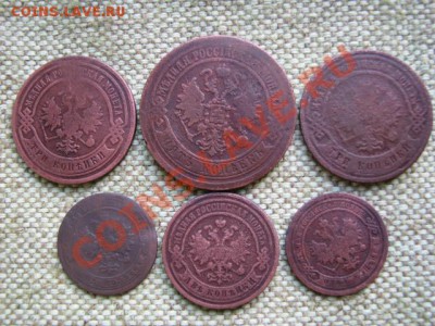 5коп1872г 3коп1779г1884г 2коп1876г - Изображение 002