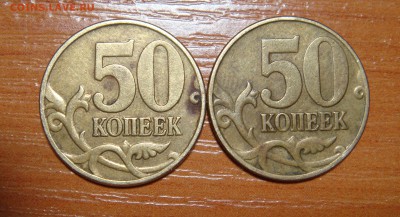 10 копеек 2004г.М шт.1В ? - DSC02106.JPG