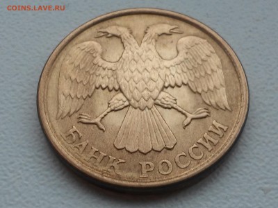 5 рублей 1992г 3 шт.оценка - 20160421_143331