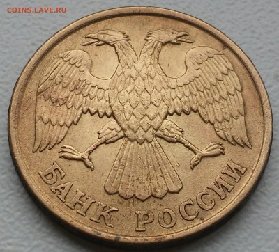5 рублей 1992г 3 шт.оценка - 20160421_144942-1