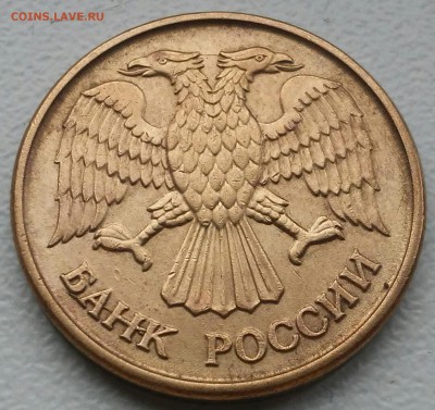 1 рубль 1992г оценка - 20160421_145620-2