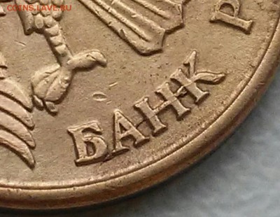 1 рубль 1992г оценка - 20160421_145756-1