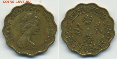 20 центов Гонгконг 1979 г ____________________до 28.04 22:30 - !20cen_hong
