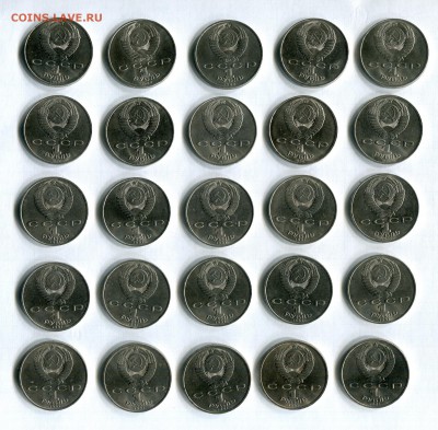25 Юбилейных рублей СССР.  Мешковые 26.04.16 в 21-50 по МСК - img036
