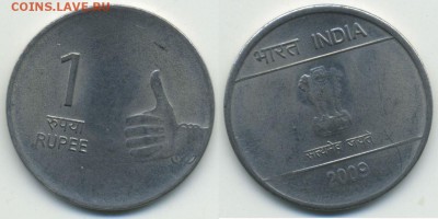 1 рупия Индия 2009 ___________________________до 28.04 22:30 - !1rupee