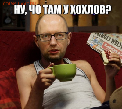 События на Украине. - 0 bbty6