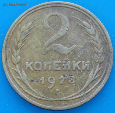 2к 1928г - 2016-04-12 07-10-20.JPG