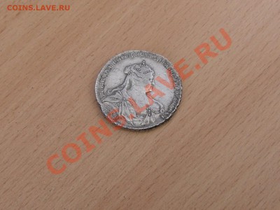 Полтина 1739. Оценка стоимости - PB014581