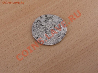 Полтина 1739. Оценка стоимости - PB014582