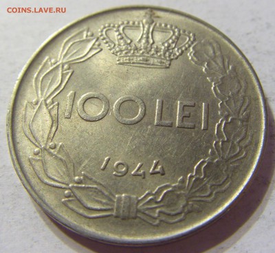 100 лей 1944 Румыния 29.04.2016 22:00 МСК - 1 (685).JPG