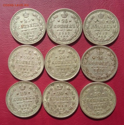 20 копеек с 1880 по 1915 - предпродажная - DSC_0031.JPG