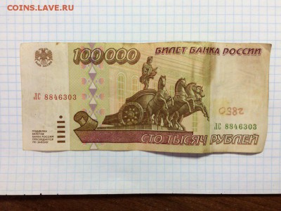 Оцените пожалуйста 100000 1995г - BgHGdl7dZ9A