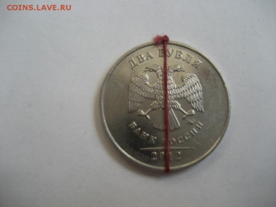 2 рубля 2012 ммд, 10 копеек 2014 М-повороты - монеты 1648