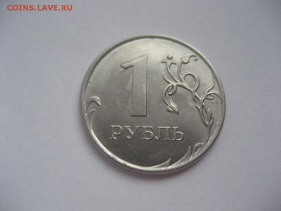1 рубль 2012 ММД-полный раскол аверса - монеты 1700