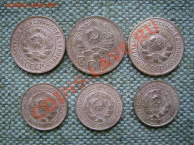 3коп1932.1935г 2коп1931.1933.1934г - IMG_1041
