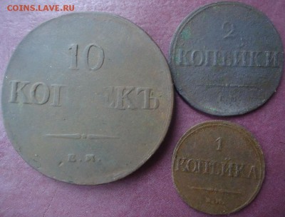 3 масона 10к1938гем-на 2к 1838г ем-на 1к 1832г ем-фх - 1461419568-a2872232e4190ab2e9955c60e8a73a6d