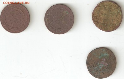 Есть что-нибудь интересное? - 6