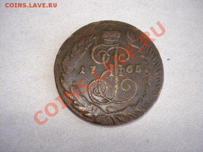 5 коп. 1765 CM - Russia.5Kop.1765CM